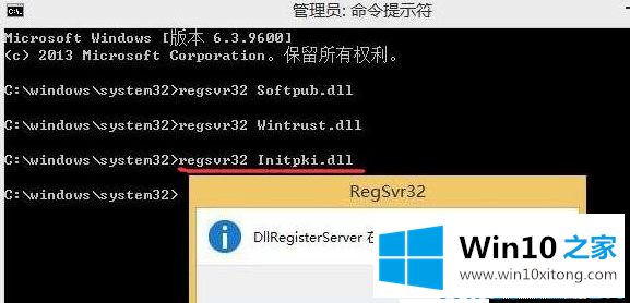 win10系统0x80004005错误的完全操作手段