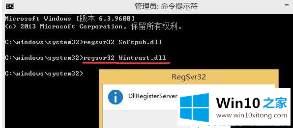 win10系统0x80004005错误的完全操作手段