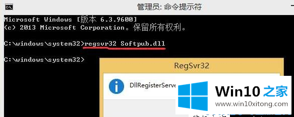 win10系统0x80004005错误的完全操作手段