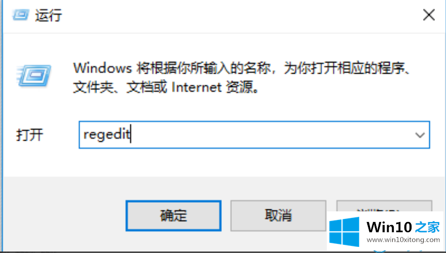 win10是不是安装的处理办法