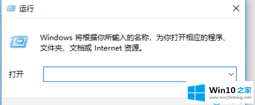 win10是不是安装的处理办法