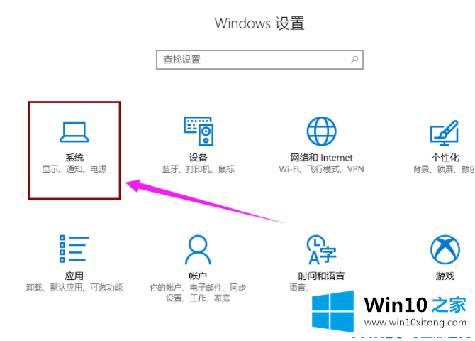 Win10系统快速启动关闭方法的处理技巧