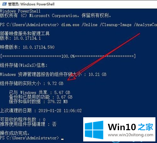 win10系统winsxs文件夹该如何删除的具体方案