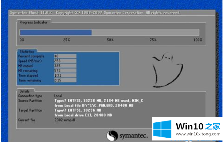 win10系统怎么重装的修复门径