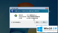 手把手给您说win10系统安装教程的详尽操作手段