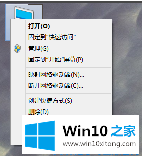 Win10系统虚拟内存设置方法的详尽操作手法