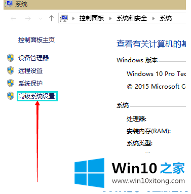 Win10系统虚拟内存设置方法的详尽操作手法