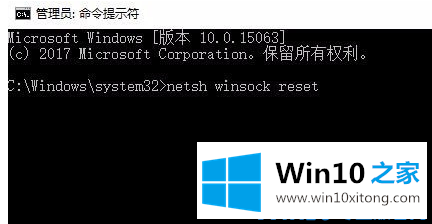 Win10电脑不能上网的方式方法