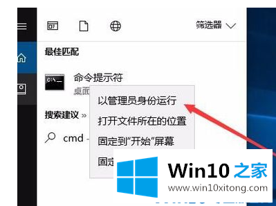 Win10电脑不能上网的方式方法
