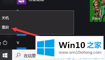 Win10电脑不能上网的方式方法