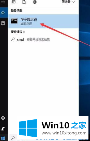 Win10电脑不能上网的方式方法