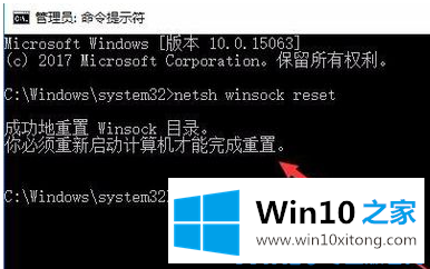 Win10电脑不能上网的方式方法