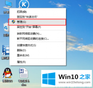 老鸟给您说Win10系统没有声音的具体操作措施