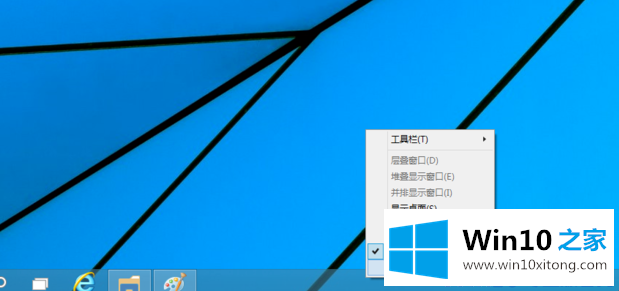 Win10系统开始菜单样式怎么切换的操作手法