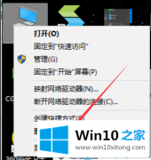 大神详解win10电脑显卡信息的操作教程