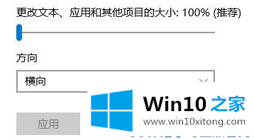 Win10系统字体模糊.的完全解决办法