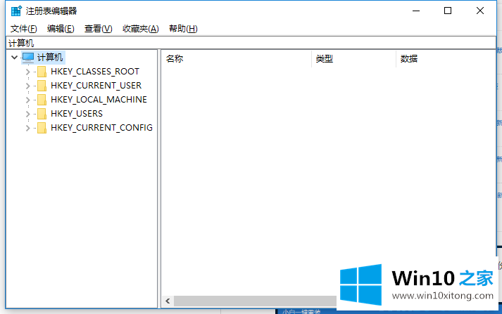 Win10系统注册表几种常见命令介绍的详尽操作步骤