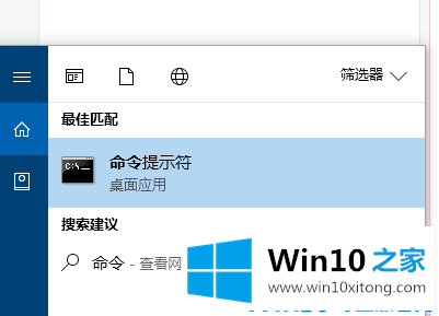 Win10系统注册表几种常见命令介绍的详尽操作步骤