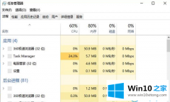 技术讲解win10开机黑屏只有鼠标的解决方式