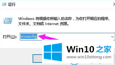 win10开机黑屏只有鼠标的解决方式