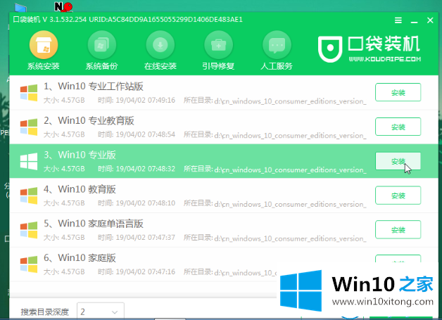 win10系统教程的解决方法