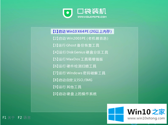 win10系统教程的解决方法