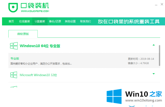 win10系统教程的解决方法