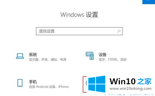 Win10电脑上不了网的完全操作方法