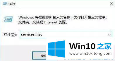 Win10系统cpu使用率高的解决伎俩