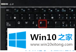 Win10电脑系统配置怎么打开的方法教程