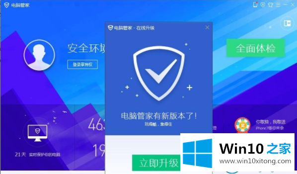 win10的完全解决方法