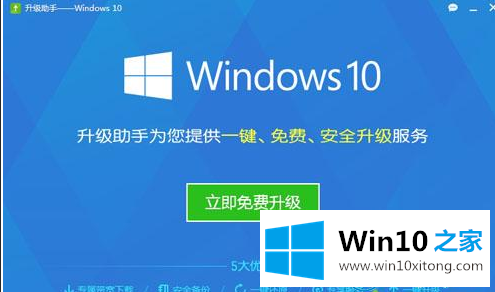 win10的完全处理手段