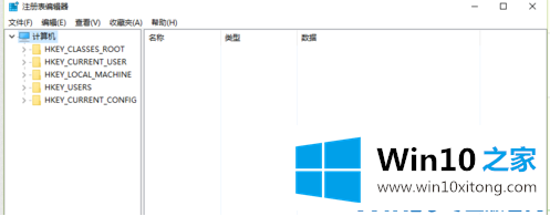 Win10电脑复制粘贴不能用的途径