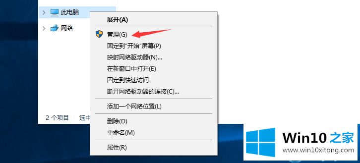 win10显卡驱动更新方法的详细解决法子