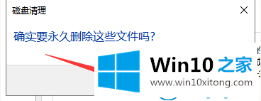 win10死机该的详尽操作法子