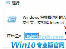 Win10删除右键兼容性疑难解答的详细处理办法