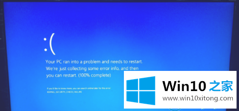 win10电脑不停的详细解决措施