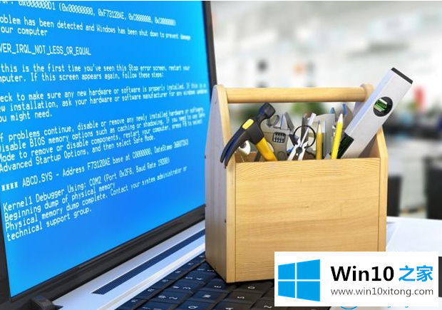win10电脑不停的详细解决措施
