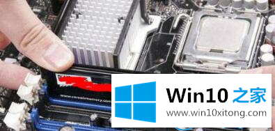 win10电脑不停的详细解决措施