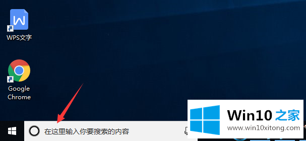 win10小娜怎么开启和关闭的操作方案