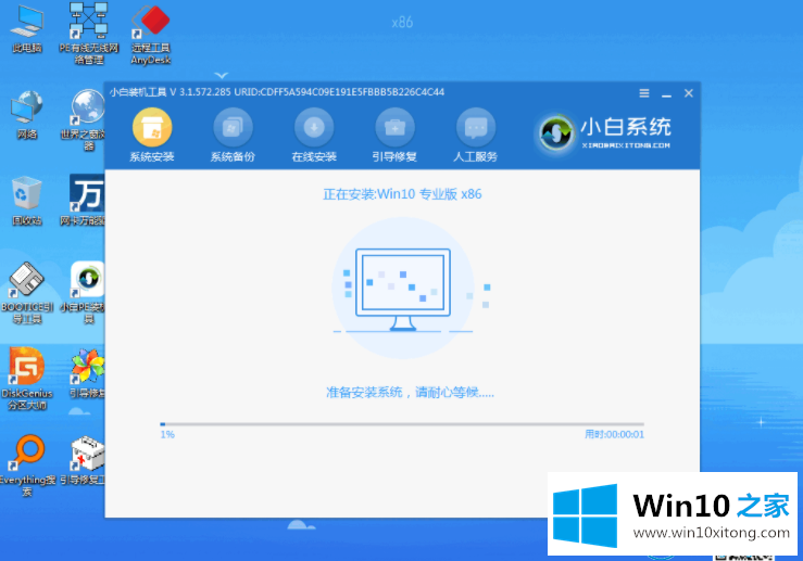 win10镜像怎么安装的具体操作手段