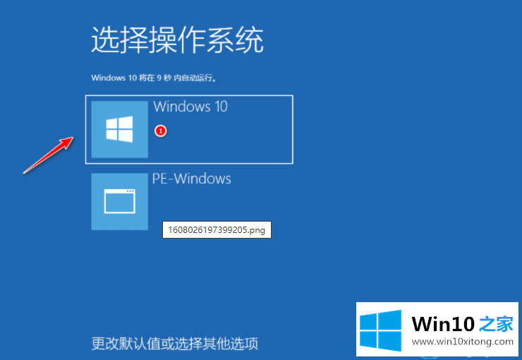 win10镜像怎么安装的具体操作手段