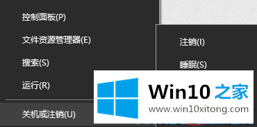 Win10以太网没有有效的详尽处理办法