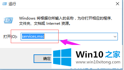 Win10以太网没有有效的详尽处理办法