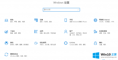 编辑讲解win10怎么样好用吗的具体处理伎俩