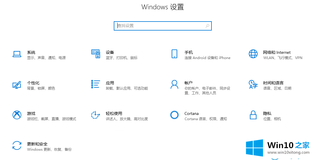 win10怎么样好用吗的具体处理伎俩