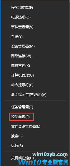 Win10系统分辨率设置方法的详细解决门径