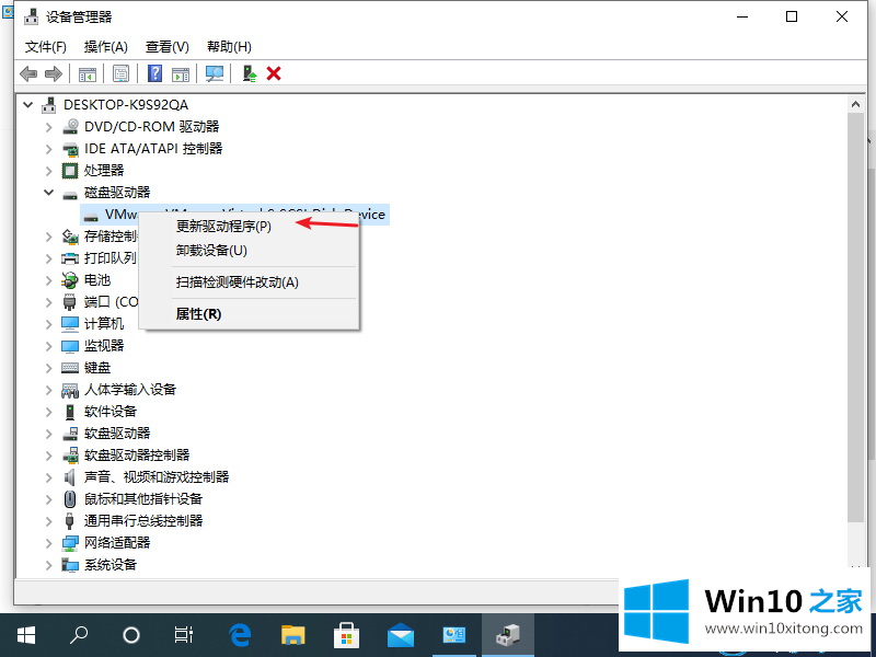 Win10专业版蓝屏代码Bad的详细解决门径