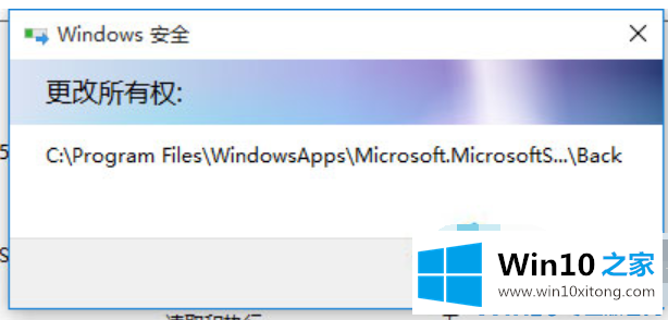 Win10系统文件访问被拒绝的详尽解决方式