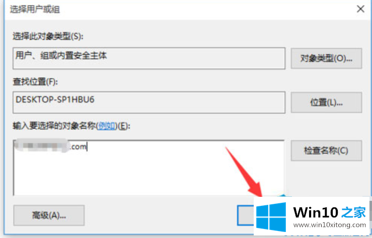 Win10系统文件访问被拒绝的详尽解决方式